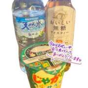 ヒメ日記 2026/05/14 01:20 投稿 らむ 熟女＆人妻＆ぽっちゃり倶楽部