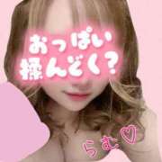 ヒメ日記 2026/07/08 17:46 投稿 らむ 熟女＆人妻＆ぽっちゃり倶楽部
