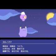 ヒメ日記 2026/04/17 11:23 投稿 ミキ MEGA PALACE(メガパレス）
