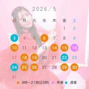 ヒメ日記 2026/05/03 21:48 投稿 ミキ MEGA PALACE(メガパレス）