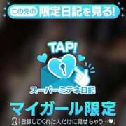 ヒメ日記 2026/05/14 08:43 投稿 ミキ MEGA PALACE(メガパレス）
