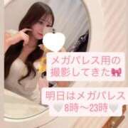ヒメ日記 2026/05/21 21:33 投稿 ミキ MEGA PALACE(メガパレス）