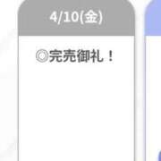 ヒメ日記 2026/04/10 21:55 投稿 もも【ピュアな清楚系天使】 STELLA TOKYO－ステラトウキョウ－