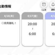 もも【ピュアな清楚系天使】 🙇🏻‍♀️⸒⸒🙇🏻‍♀️⸒⸒🙇🏻‍♀️⸒⸒ STELLA TOKYO－ステラトウキョウ－