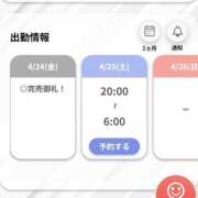 ヒメ日記 2026/04/25 03:36 投稿 もも【ピュアな清楚系天使】 STELLA TOKYO－ステラトウキョウ－