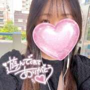 松本あいな(まつもとあいな) 本日のお礼😌✨ 鶯谷ナンバーワン