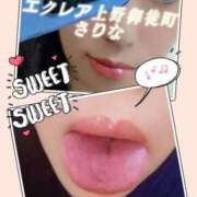 ヒメ日記 2026/04/07 08:51 投稿 紗里奈(さりな) かりんとplus　上野御徒町