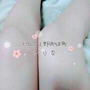 ヒメ日記 2026/04/07 10:29 投稿 紗里奈(さりな) かりんとplus　上野御徒町