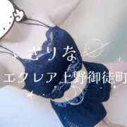 ヒメ日記 2026/04/18 06:37 投稿 紗里奈(さりな) かりんとplus　上野御徒町