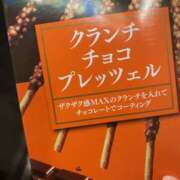ヒメ日記 2026/04/07 22:13 投稿 もえか 錦糸町人妻セレブリティ（ユメオト）