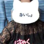 ヒメ日記 2026/04/08 13:14 投稿 ばにら 熟女の風俗最終章 相模原店