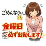 ヒメ日記 2026/04/14 15:58 投稿 ばにら 熟女の風俗最終章 相模原店