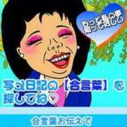 ヒメ日記 2026/04/04 09:50 投稿 ばにら 熟女の風俗最終章 町田店