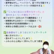ヒメ日記 2026/08/17 12:16 投稿 ふたば　(Futaba) 出張メンズエステ RELAX【DIVAグループ】