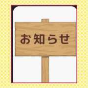 ヒメ日記 2026/05/06 00:02 投稿 こい 熟女総本店
