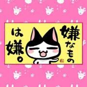 ヒメ日記 2026/06/13 20:32 投稿 こい 熟女総本店