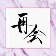 ヒメ日記 2026/06/28 18:19 投稿 こい 熟女総本店
