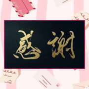 ヒメ日記 2026/08/31 18:58 投稿 こい 熟女総本店