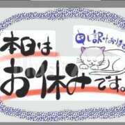 ヒメ日記 2026/09/01 11:08 投稿 こい 熟女総本店