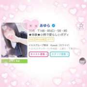 ヒメ日記 2026/04/16 14:01 投稿 あゆら イエスグループ熊本　Kawaii（カワイイ）