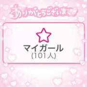 ヒメ日記 2026/04/18 12:06 投稿 あゆら イエスグループ熊本　Kawaii（カワイイ）