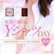 ヒメ日記 2026/04/19 14:50 投稿 あゆら イエスグループ熊本　Kawaii（カワイイ）