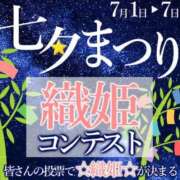 ヒメ日記 2026/07/02 12:31 投稿 あゆら イエスグループ熊本　Kawaii（カワイイ）