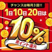 ヒメ日記 2026/07/10 12:05 投稿 あゆら イエスグループ熊本　Kawaii（カワイイ）