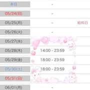 ヒメ日記 2026/05/23 17:16 投稿 サキ ラブコレクション