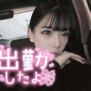 ヒメ日記 2026/05/01 07:45 投稿 はく 京都ホテヘル倶楽部