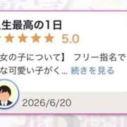 ヒメ日記 2026/06/21 02:12 投稿 このは◆ご奉仕好きイタズラ美女 即イキ淫乱倶楽部 松戸店