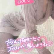 桐ヶ谷楓 自己紹介? 五十路マダム 沼津店(カサブランカグループ)