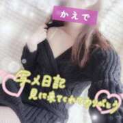 桐ヶ谷楓 幸せ〜☆ 五十路マダム 沼津店(カサブランカグループ)