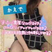 桐ヶ谷楓 紳士様は何が好き？？ 五十路マダム 沼津店(カサブランカグループ)