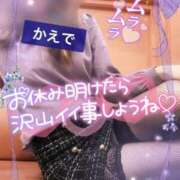 桐ヶ谷楓 夢の中〜☆ 五十路マダム 沼津店(カサブランカグループ)