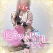 ヒメ日記 2026/04/15 23:03 投稿 桐ヶ谷楓 五十路マダム 沼津店(カサブランカグループ)