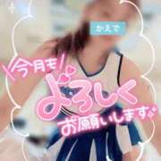 ヒメ日記 2026/08/02 21:31 投稿 桐ヶ谷楓 五十路マダム 沼津店(カサブランカグループ)