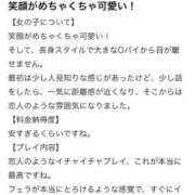 ヒメ日記 2026/05/06 19:03 投稿 姫乃 みみ Canx2 谷九日本橋店