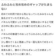 ヒメ日記 2026/05/15 22:43 投稿 姫乃 みみ Canx2 谷九日本橋店