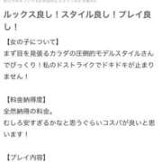 姫乃 みみ お礼♡ Canx2 谷九日本橋店