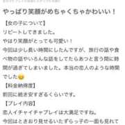 ヒメ日記 2026/05/24 21:23 投稿 姫乃 みみ Canx2 谷九日本橋店