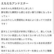 ヒメ日記 2026/05/31 17:16 投稿 姫乃 みみ Canx2 谷九日本橋店