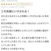ヒメ日記 2026/06/03 22:33 投稿 姫乃 みみ Canx2 谷九日本橋店