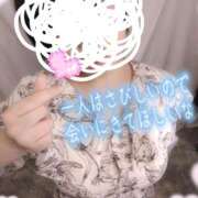 ヒメ日記 2026/04/11 21:07 投稿 ふうか abc＋