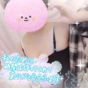 ヒメ日記 2026/04/14 01:21 投稿 ふうか abc＋