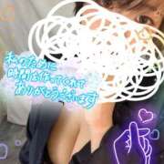 ヒメ日記 2026/04/18 17:42 投稿 ふうか abc＋