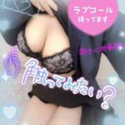 ふうか 嬉しい楽しい大好き♡ abc＋