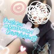 ふうか ♡お礼♡ abc＋