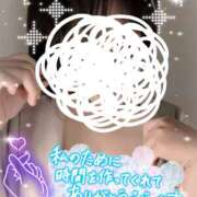 ヒメ日記 2026/05/04 07:32 投稿 ふうか abc＋
