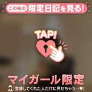 ヒメ日記 2026/04/04 19:16 投稿 れい CUTE